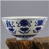 Image 2 : A BLUE & WHITE BOWL YONGZHENG MARK 17TH/C.