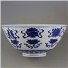 Image 3 : A BLUE & WHITE BOWL YONGZHENG MARK 17TH/C.