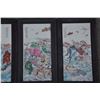 Image 2 : A SET FAMILLE ROSE PORCELAIN PANEL QING DYNASTY.