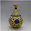 Image 1 : A YELLOW & BLUE LOTUS VASE MING DYNASTY.