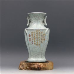 A WHITE GILDED CRACKLE VASE MING DYNASTY.