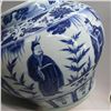 Image 5 : A BLUE & WHITE EMPEROR JAR YUAN DYNASTY 13TH/C.