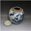 Image 3 : A BLUE & WHITE JINGER JAR QING DYNASTY.