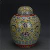 Image 1 : A FAMILLE ROSE JAR POT QIANLONG MARK 17TH/C.
