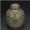 Image 2 : A FAMILLE ROSE JAR POT QIANLONG MARK 17TH/C.