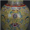 Image 4 : A FAMILLE ROSE JAR POT QIANLONG MARK 17TH/C.