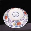Image 5 : A FAMILLE ROSE PLATE YONGZHENG MARK 17TH/C.