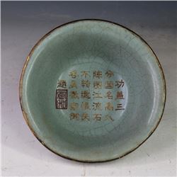 A SKY BLUE GILDED BOWL YUAN DYNASTY 13TH/C.