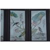 Image 2 : A SET FAMILLE ROSE PORCELAIN PANEL QING DYNASTY.