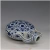 Image 3 : A BLUE & WHITE DOUBLE HANDLE MOON FLASK YONGLE MARK 14TH/C.