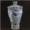 Image 1 : A BLUE & WHITE DRAGON MEIPING VASE MING DYNASTY.