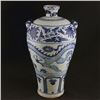 Image 2 : A BLUE & WHITE DRAGON MEIPING VASE MING DYNASTY.