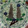 Image 3 : A FAMILLE VERTE PLATE CHENGHUA MARK 14TH/C.