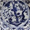 Image 2 : A BLUE & WHITE LARGE PLATE XUANDE MARK 14TH/C.