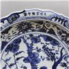 Image 3 : A BLUE & WHITE LARGE PLATE XUANDE MARK 14TH/C.