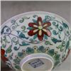 Image 3 : A FAMILLE VERTE BOWL CHENGHUA MARK 14TH/C.