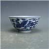 Image 2 : A BLUE & WHITE DRAGON & PHOENIX BOWL YONGZHENG MARK 17TH/C.