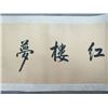 Image 18 : A RARE FAMILLE ROSE PAINTING QING DYNASTY.