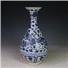 Image 1 : A BLUE & WHITE PHOENIX VASE MING DYNASTY.