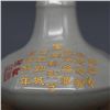 Image 3 : A GREY GILDED BOTTLE VASE MING DYNASTY.