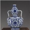 Image 2 : A BLUE & WHITE DOUBLE GOURD VASE QIANLONG MARK 17TH/C.