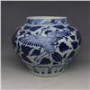 Image 2 : A BLUE & WHITE PHOENIX JAR MING DYNASTY.