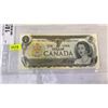 Image 4 : 3 CANADIAN 1 DOLLAR BILLS 1954, 1967, 1973 - LAST YEAR OF BILL