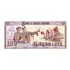 Image 1 : Banka e Shetit Shqiptar. 1991. Specimen Note.