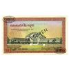 Image 2 : Banque Nationale du Cambodge. ND (1955). Specimen Note.