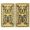 Image 1 : China. Bank of Taiwan, ND (1904) Issue Banknote Pair