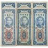 Image 1 : Bank of Taiwan. 1954. Lot of 6 Issued Notes with Low and Fancy Serial Numbers.