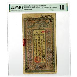 Yu Ning Imperial Bank, Yr.33 (1907) Copper Coin Issue