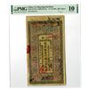 Image 1 : Yu Ning Imperial Bank, Yr.33 (1907) Copper Coin Issue