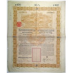 Chinese Imperial Government Anglo-German Kaiserlich Chinesische Staatsanleihi, 1898 £100 I/U Bond