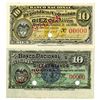 Image 1 : Banco Nacional de Colombia. 1885-1893. Lot of 2 Specimen Notes.
