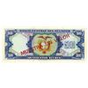 Image 2 : Banco Central del Ecuador. ND (1976-1982). Specimen Note.