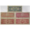 Image 2 : Ecuador. Banco Central del Ecuador, ca. 1951-1963 Issued Banknote Quintet.