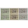 Image 2 : Stuttgart Verein Naturschutzpark e.V. 1921. Lot of 6 Issued Notgeld Notes.