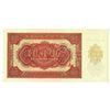Image 2 : Deutsche Notenbank. 1955. Specimen Note.