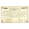 Image 1 : Germania 1874 I/U Bond - Probably a bond for a Club House
