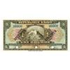 Image 1 : Banque Nationale de la Republique d'Haiti. ND (ca. 1950s-1960s). Specimen Note.