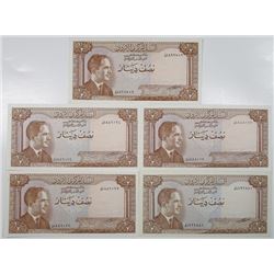 Central Bank of Jordan, ND, Second Issue, Law of 1959 High Grade, Half Dinar Issued  Group of 5.