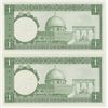 Image 2 : Central Bank of Jordan, ND, Second Issue, Law of 1959 High Grade, 1 Dinar Issued Sequential Banknote