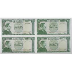 Central Bank of Jordan, ND, Second Issue, Law of 1959 High Grade, 1 Dinar Issued Sequential Banknote