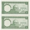 Image 2 : Central Bank of Jordan, ND, Second Issue, Law of 1959 High Grade, 1 Dinar Issued Replacement Banknot
