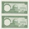 Image 2 : Central Bank of Jordan, ND, Second Issue, Law of 1959 High Grade, 1 Dinar Issued Sequential Replacem