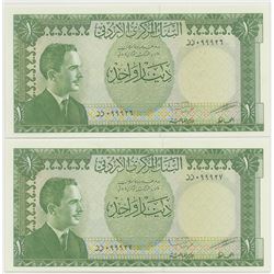 Central Bank of Jordan, ND, Second Issue, Law of 1959 High Grade, 1 Dinar Issued Sequential Replacem