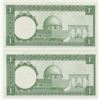 Image 2 : Central Bank of Jordan, ND, Second Issue, Law of 1959 High Grade, 1 Dinar Issued Sequential Replacem