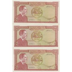 Central Bank of Jordan, ND, Second Issue, Law of 1959 High Grade, 5 Dinars, Issued Sequential Bankno