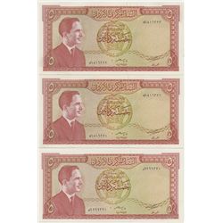 Central Bank of Jordan, ND, Second Issue, Law of 1959 High Grade, 5 Dinars, Issued Sequential Bankno